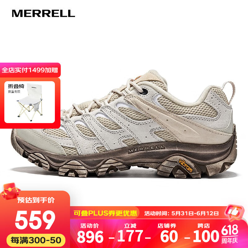 迈乐（Merrell）官方店男女款户外登山徒步鞋减震MOAB 3迈越者轻量防滑耐磨透气 J035883白灰米（男款） 42
