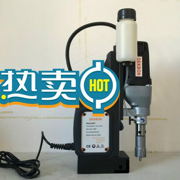 定制DK35磁力鉆 輕小可攜式磁座鉆 鋼板鉆 磁吸鉆 電磁鉆 空適配 DK35鉆機(jī)