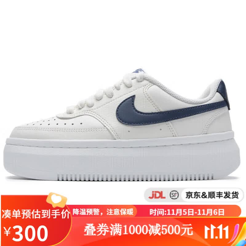 NIKEyykids 儿童鞋鞋简版空军一号轻便透气运动休闲鞋板鞋 DM0113-102 38码属于什么档次?