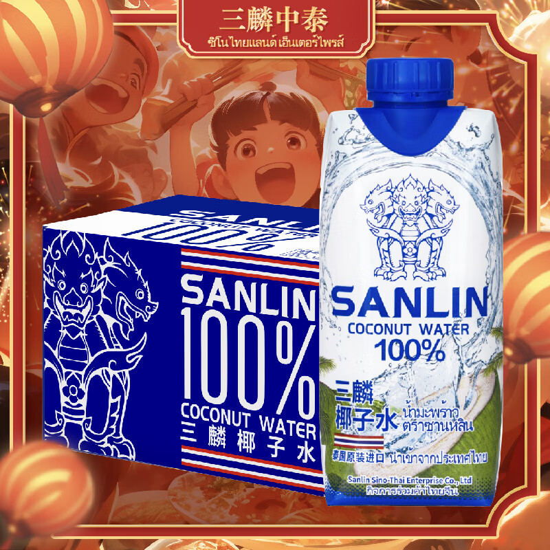 三麟100%椰子水 富含天然电解质 泰国进口NFC椰青果汁330ml*12瓶 整箱高性价比高么？