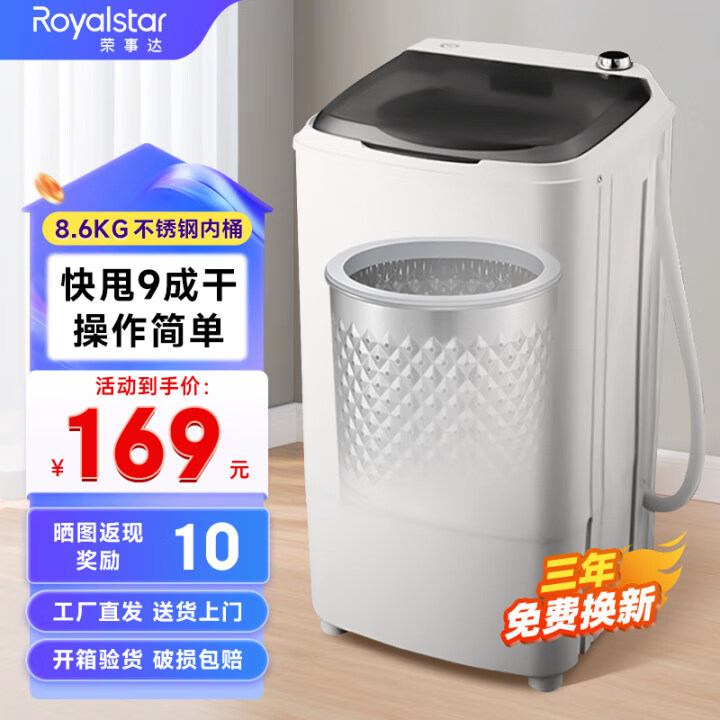 ���´� ��ˮ�� 8.6����