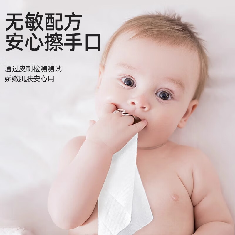 果果阿成婴儿湿巾纸巾新生宝宝幼儿童手口屁专用家庭实惠80抽20大包装 【加厚加大包标准款】 80抽 5包