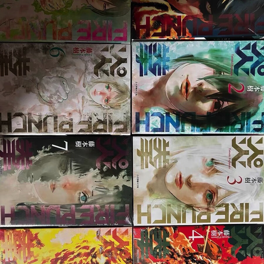 炎拳全套1-8册完结无删减台版漫画双封面炎拳藤本树卡通周无异 炎拳1