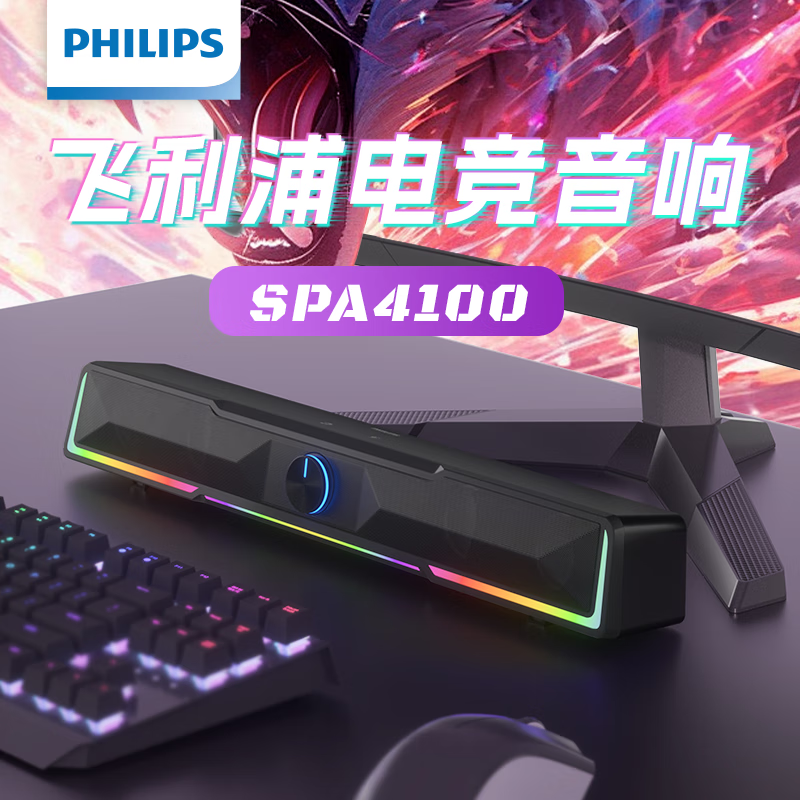 ֣PHILIPSSPA4100   Ϸ羺 ̨ʽʼǱ RGBΧ  ɫ 107.1Ԫ