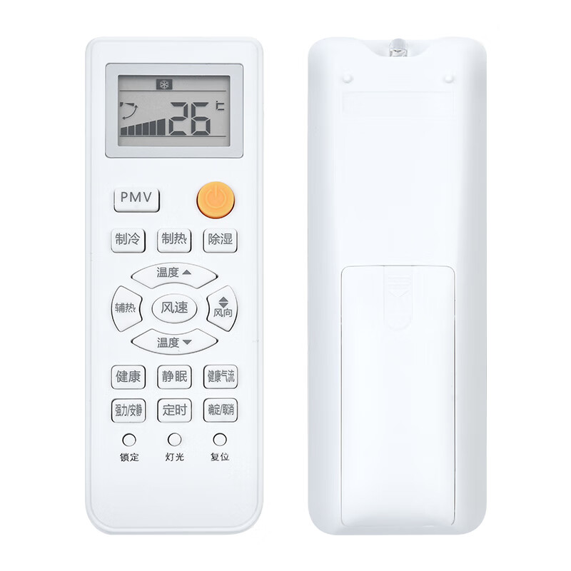 适用于海尔空调遥控器 统帅 KFR-35GW/03GFC12 0010401715A PMV