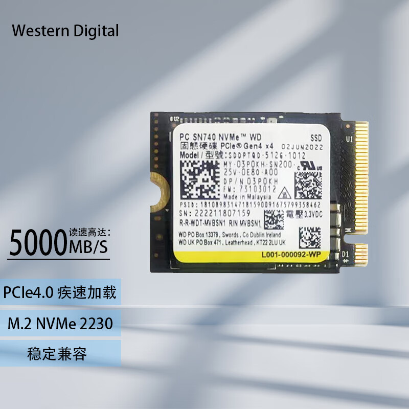 西部数据（WD） M.2 NVME 2230 SSD固态硬盘 PCie4.0 256G丨读取高达5000MB/s