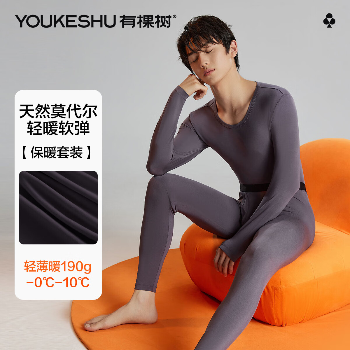 �п�����ʿ��ů�������ﶬ��Ī���������׷�����Բ�������������װ