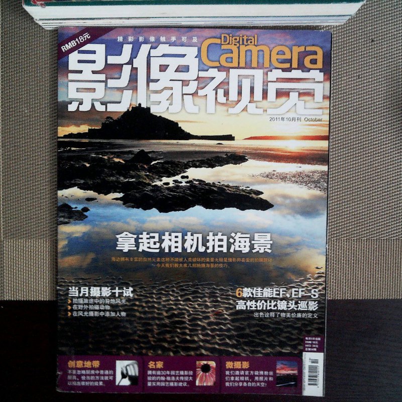 影像视觉,影像视觉检测 影像视觉,影像视觉检测