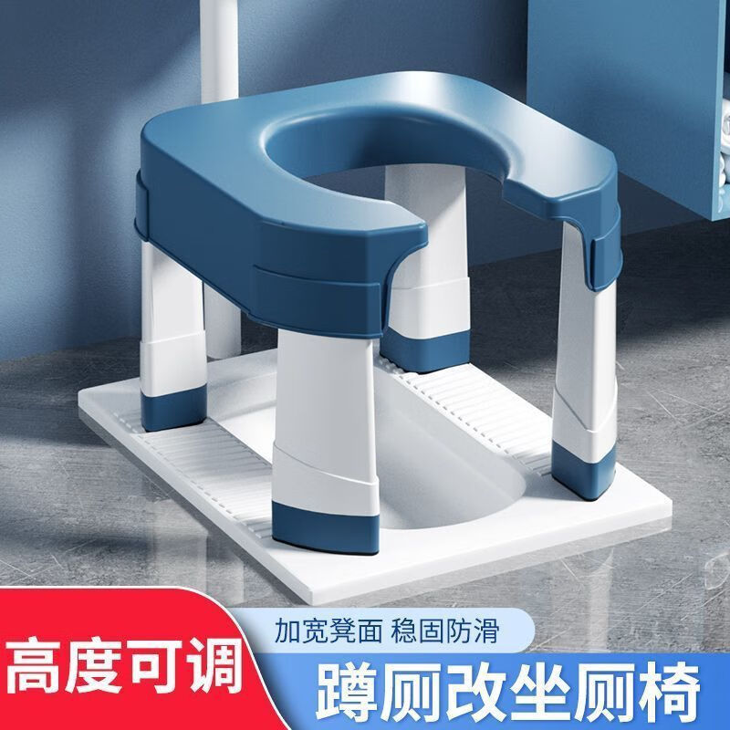 蹲便改坐便凳家用折叠马桶坐便器老人孕妇蹲便器坐架儿童蹲坑坐便