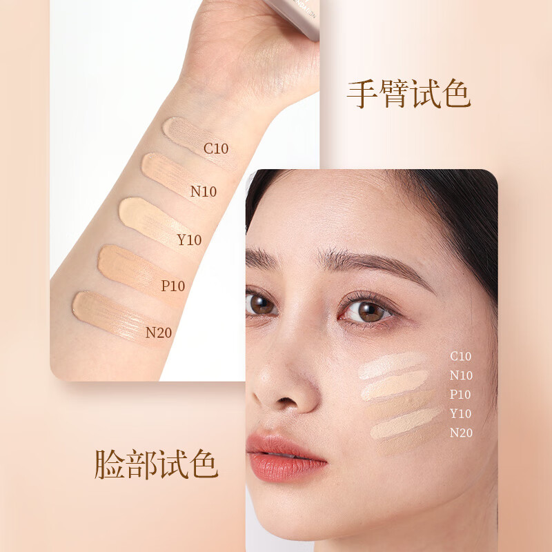 娥佩兰（OPERA）透气精华粉底霜N10象牙白30g（粉底液 BB霜 自然持久）