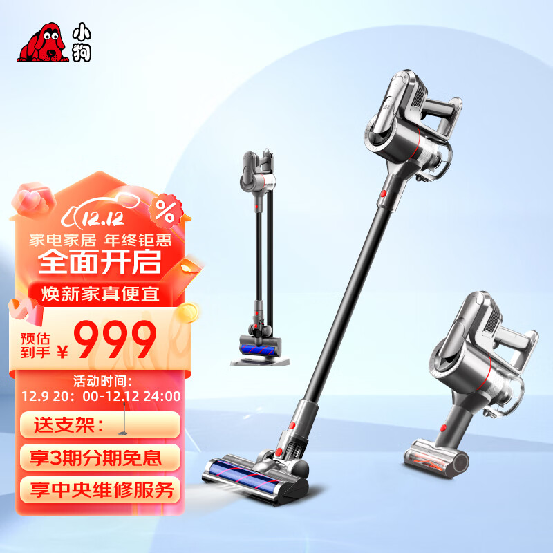 小狗无线吸尘器家用除螨手持立式宠物家庭适用T11 Cyclone Rinse【新升级】