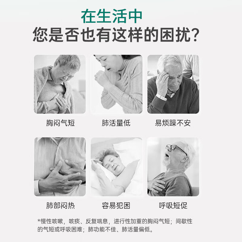 小在意便携肺活量呼吸训练器成人老人儿童慢阻肺锻炼肺部功能测试仪 【热卖推荐】中老年款训练器【赠6个吹嘴】