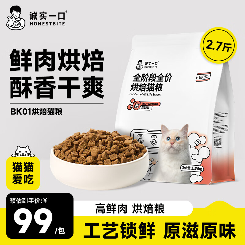 ��ʵһ��BK01ȫ��ȫ�ۺ決è�� è���� ���ʷ��� 1.35kg*1��