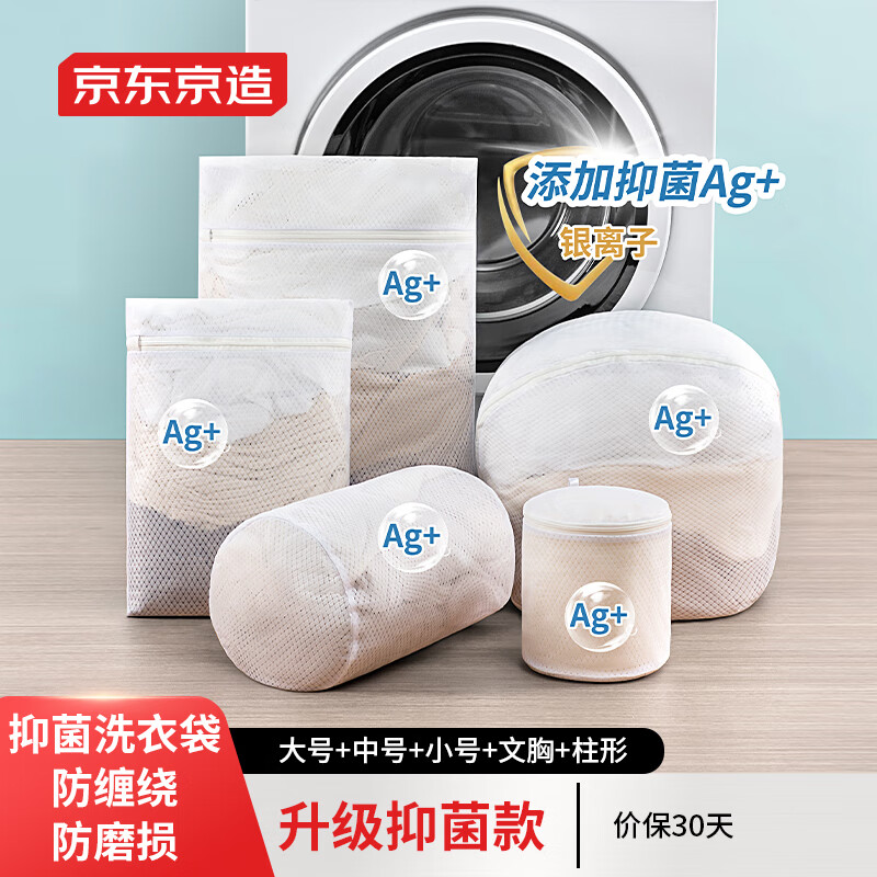 京东新品首发 2023-12-11 - 第29张  | 最新购物优惠券