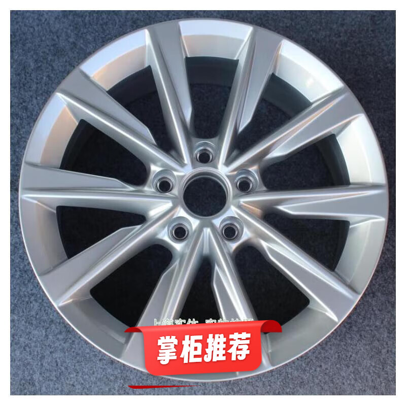 惠柒梦huiqimeng适用于大众途观轮毂17寸丝绸之路途观l舒适版途安铝