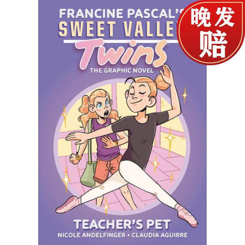 【4周达】sweet valley twins: teachers pet: (a graphic novel)