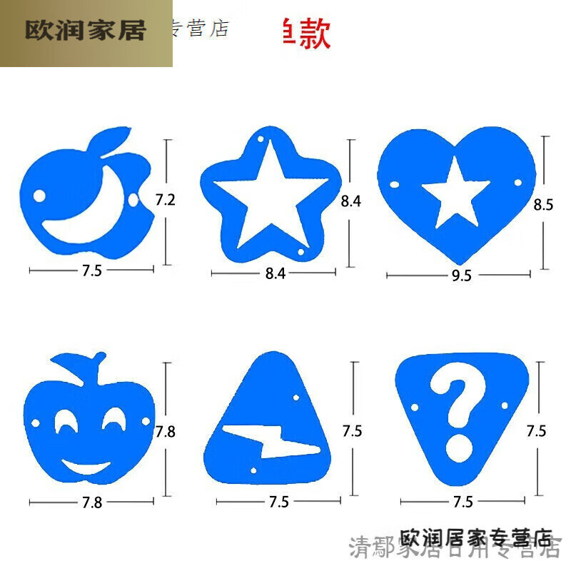 小孩理发模型电推剪发型图案模具 儿童造型模板宝宝个性刻 简单款6个