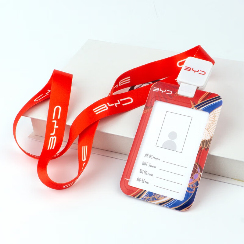 比亚迪byd王朝海洋卡套横款黑色胸牌工牌现货厂牌挂绳售后款热转印