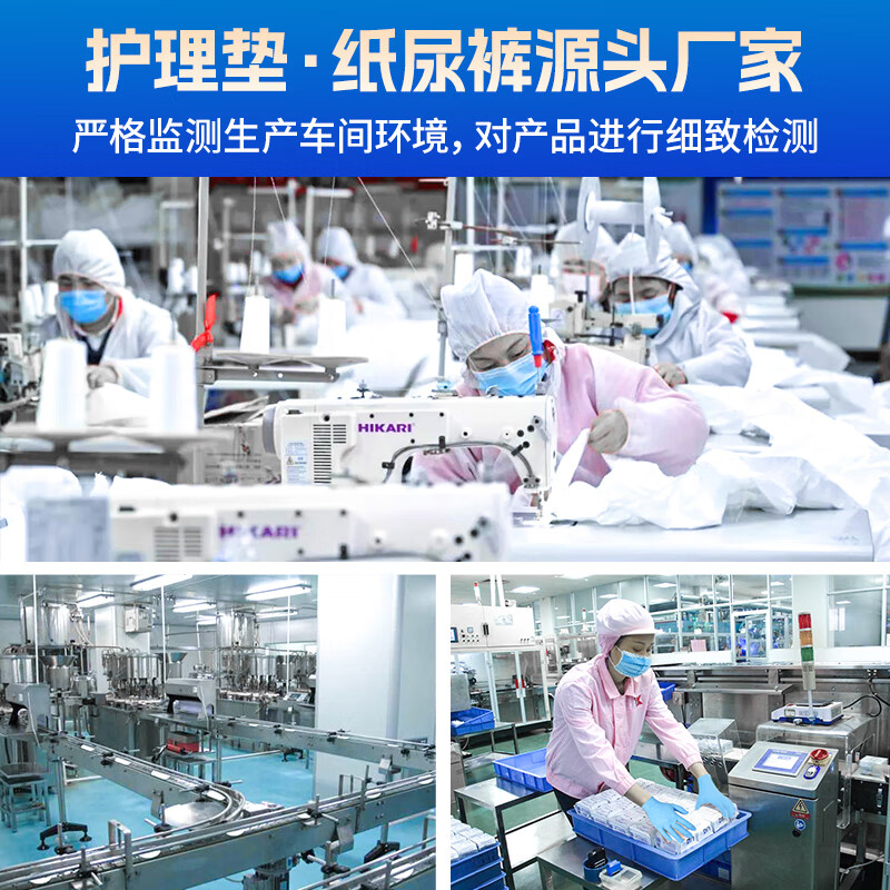 赵小C成人护理垫多规格加厚隔尿垫一次性透气通用尿不湿垫 60*60中厚75片(36g)
