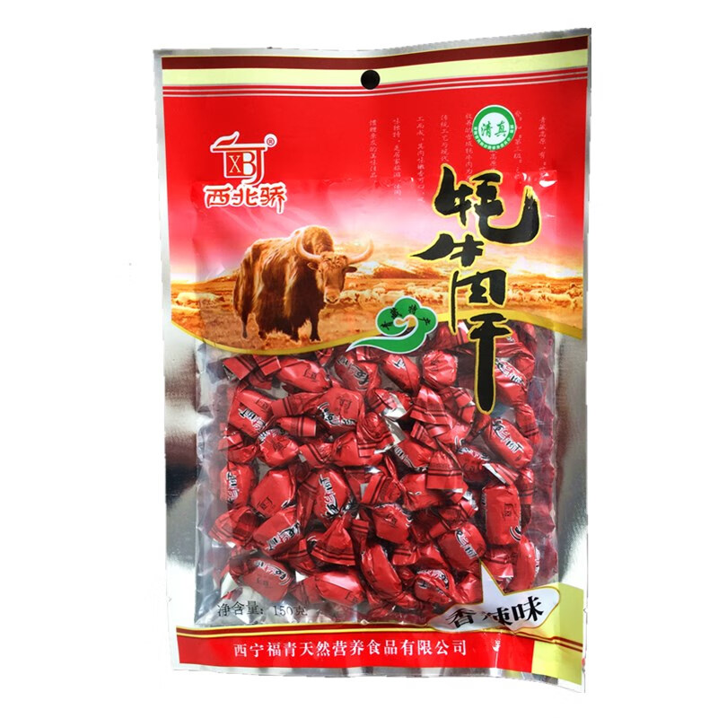 西北驕（XBJ）青海西寧甘肅特產(chǎn) 牦牛肉干150g 糖果裝 西北嬌清真牛肉粒 150g牛肉粒香辣味一袋