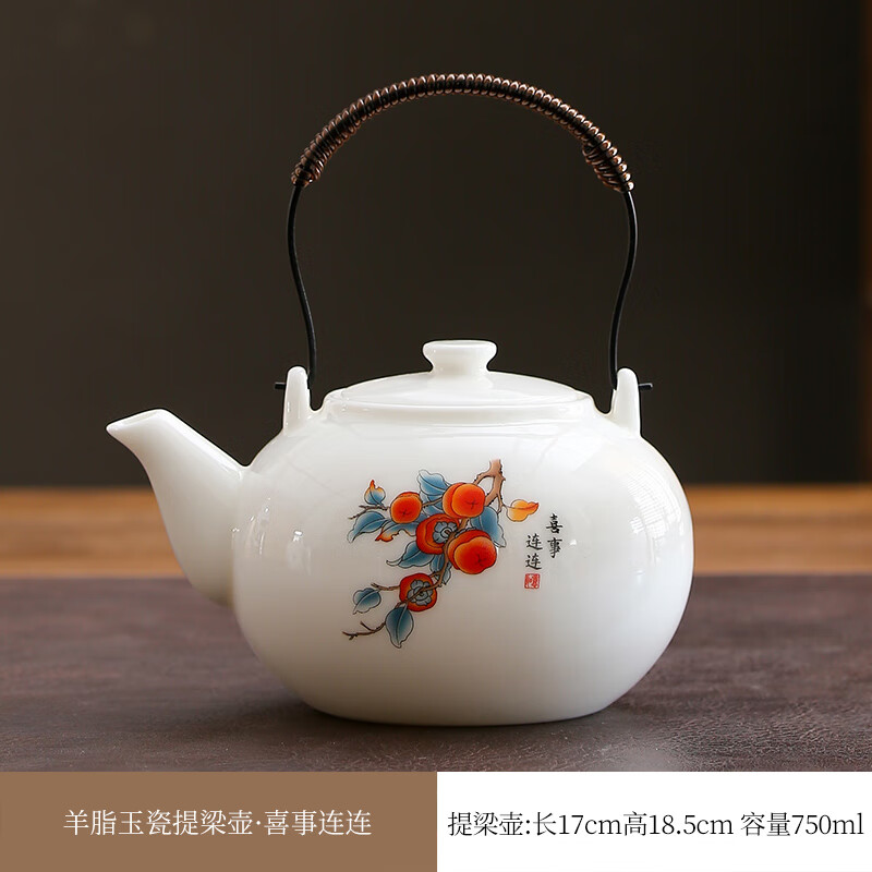 家小优高端九谷烧茶壶日本茶具日式大号羊脂玉陶瓷茶壶提梁壶德化白瓷