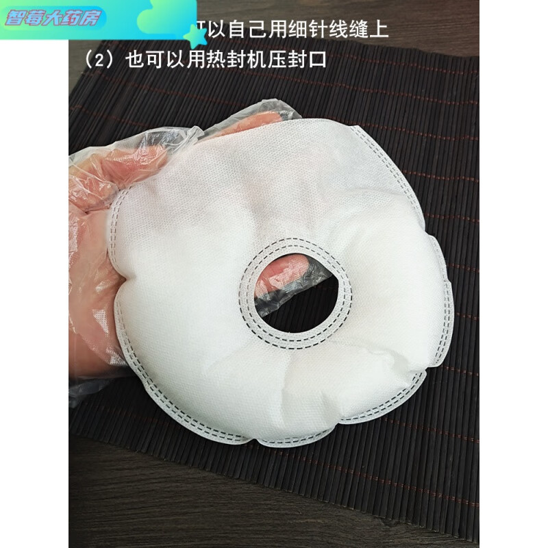 【药房直售】圆形无纺布芒硝粉贴包敷乳房专用空袋子外敷袋子垫店月子