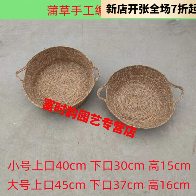 亿程下蛋鸡窝草编农村家用稻草垫鸡舍保暖鸡屋猫窝鸡生蛋定制 小号一