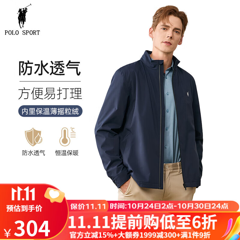 POLO SPORT男士夹克2023秋冬新款摇粒绒内里立领商务休闲防水面料外套 藏青 XXXL高性价比高么？