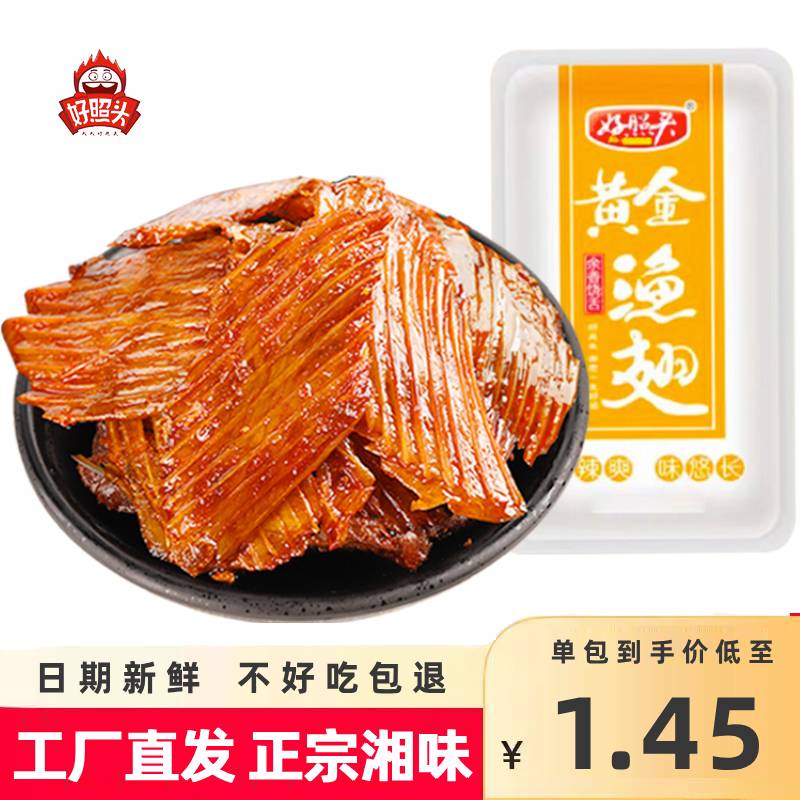 ����ͷ�ƽ����������ͷ������ʳ�����ز� 23�˴���ƽ���� ��20����20������40��57.8Ԫ