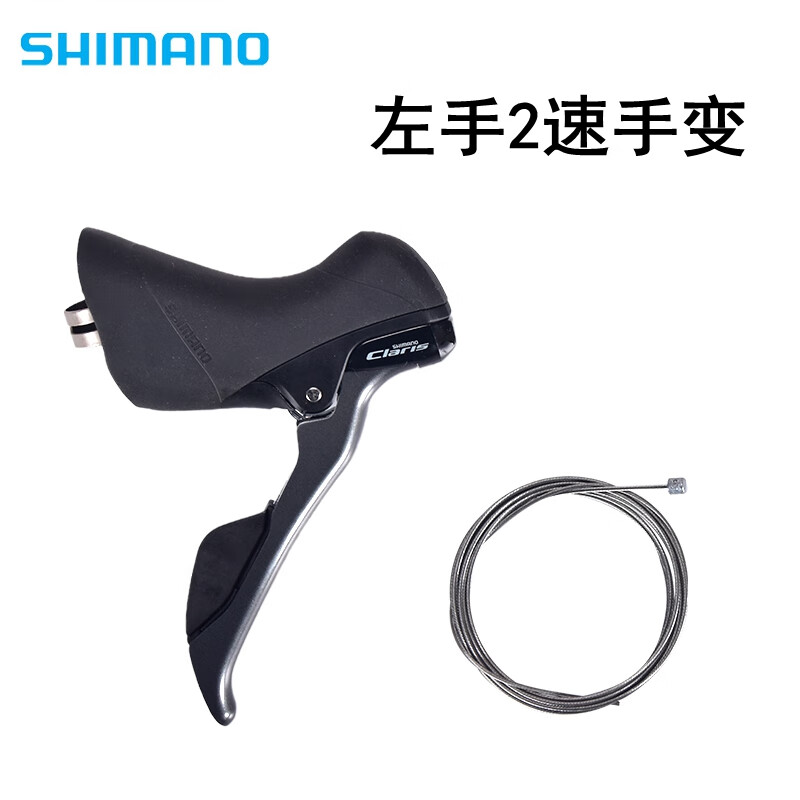 禧玛诺claris r2000手变前拨后拨公路车8速16速变速器套件小套件 r