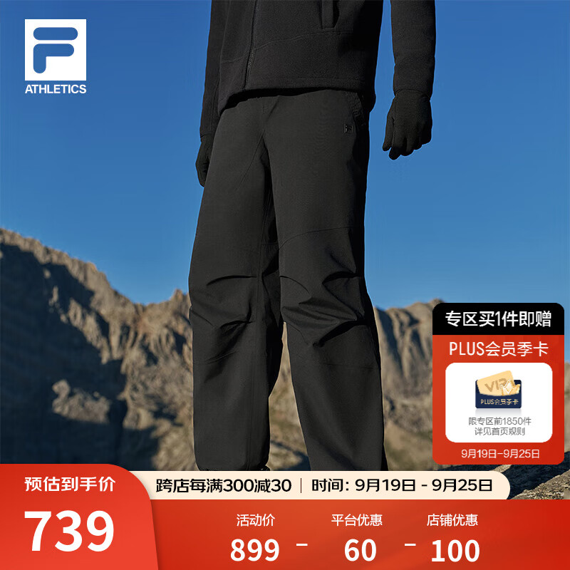 FILA 斐乐官方男士冲锋裤2024冬季新款简约宽松直筒健身运动长裤 正黑色-BK S