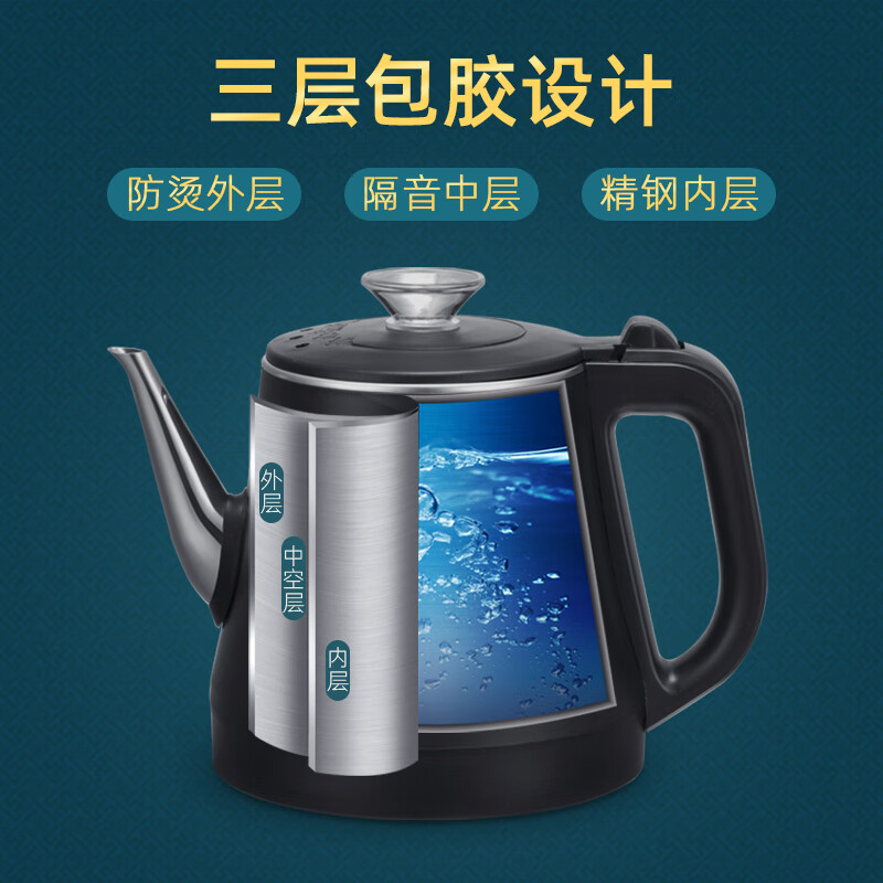 金格仕（KinGaz）全自动烧水一体机 三层防烫不锈钢烧水壶 智能上水电热水壶 37X23茶台嵌入式功夫煮茶电茶炉 防烫款大炉（23X37CM）