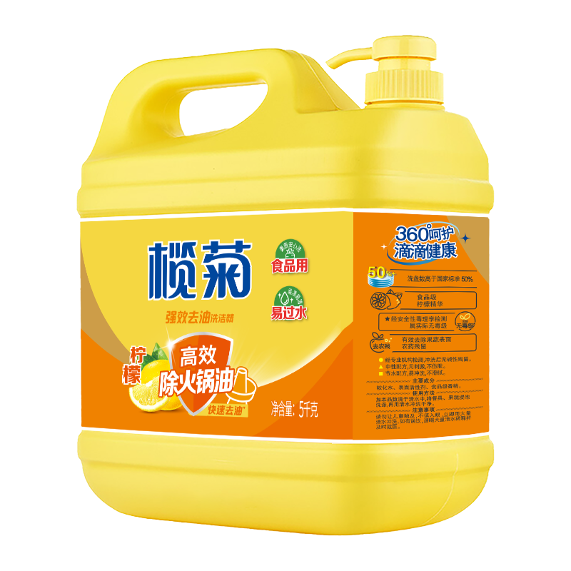 榄菊 菊之语系列 柠檬除油洗洁精 5kg