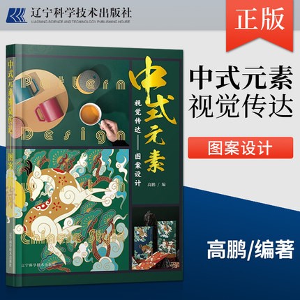 【官方直供】【当天发】【官方原版全新塑封