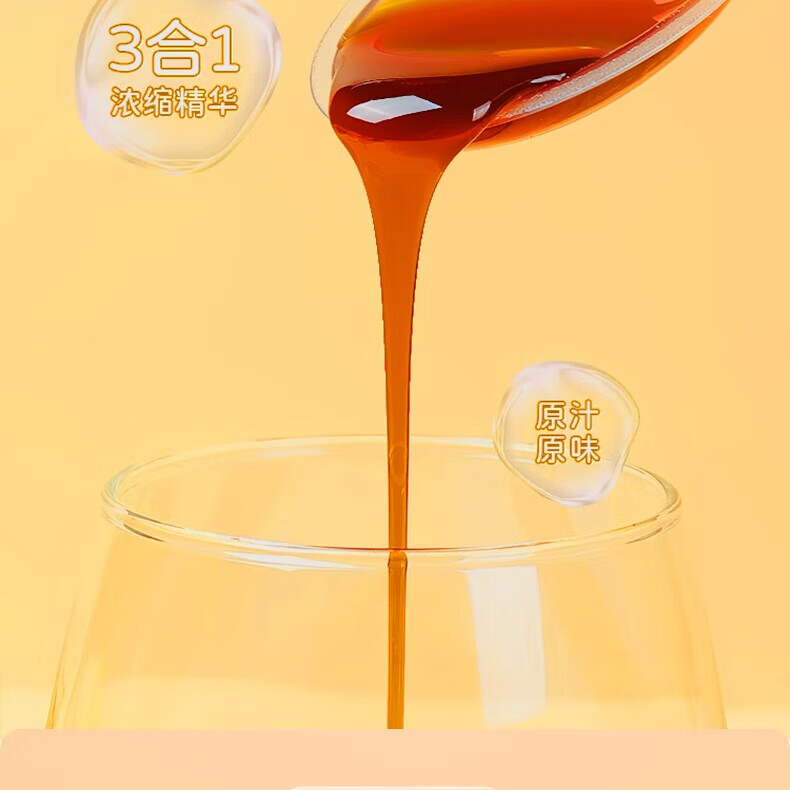 九物优品 一勺梨膏10小勺(13克*10)秋梨膏儿童可用梨膏枇杷罗汉果肺喉膏 盒装 勺装枇杷秋梨膏3盒