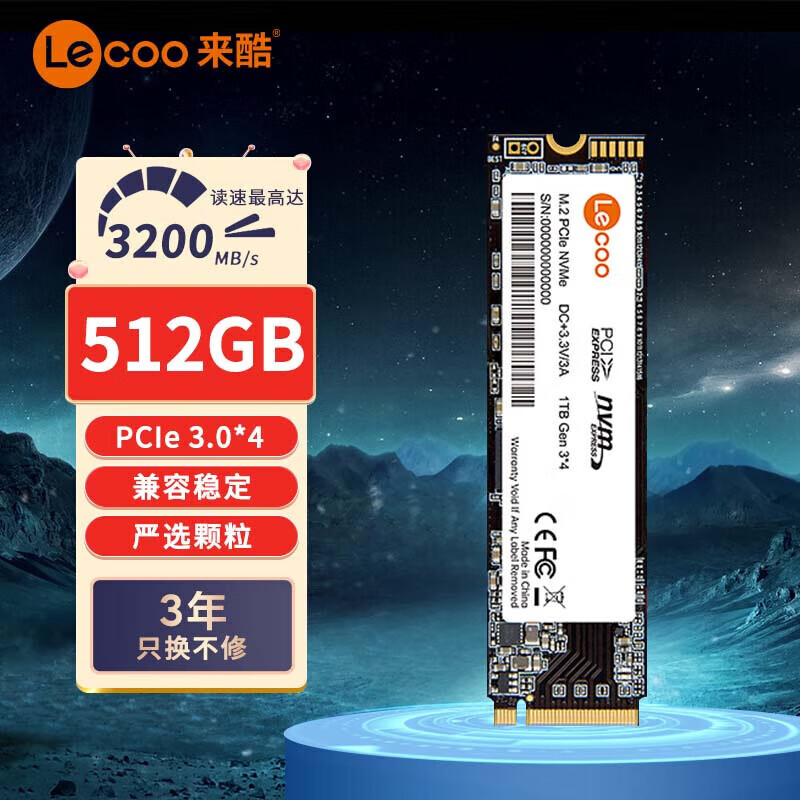 联想机械革命极光Pro钛坦PLUS 蛟龙16 Pro 机械革命无界14Pro固态硬盘NVME协议SSD来酷 M2 512GB (NVMe/PCie协议) 机械革命Z2/Z3 AIR