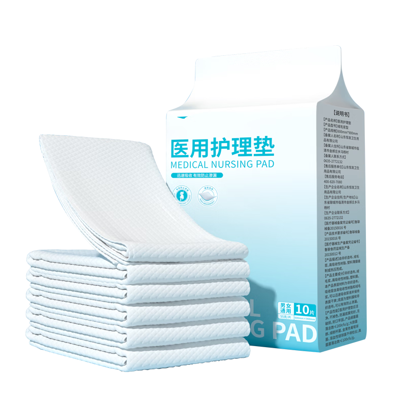 ��ӣ��ҽ�ó��˻�����10Ƭ60*90cm Ӥ����������洲������һ���Ը���� 8.9Ԫ