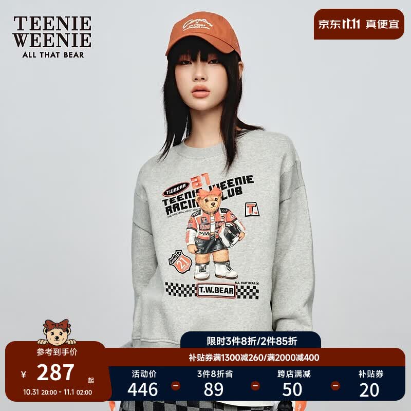 Teenie Weenie小熊秋冬宽松搭配韩版休闲叠穿圆领卫衣 中灰色 165/M属于什么档次？