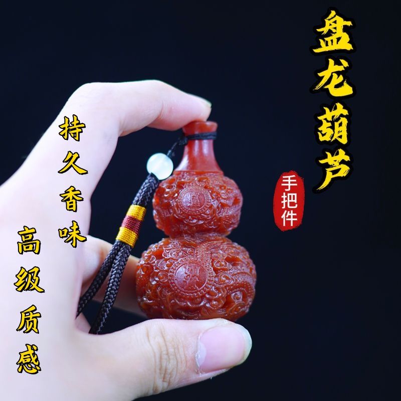 其他家中式高級雕刻精致福祿盤龍葫蘆手把件小擺件高檔香氛配飾車擺禮物 芳意潛消又一春/盤龍葫蘆手把件 39.0332g【最后9件特價優(yōu)惠】