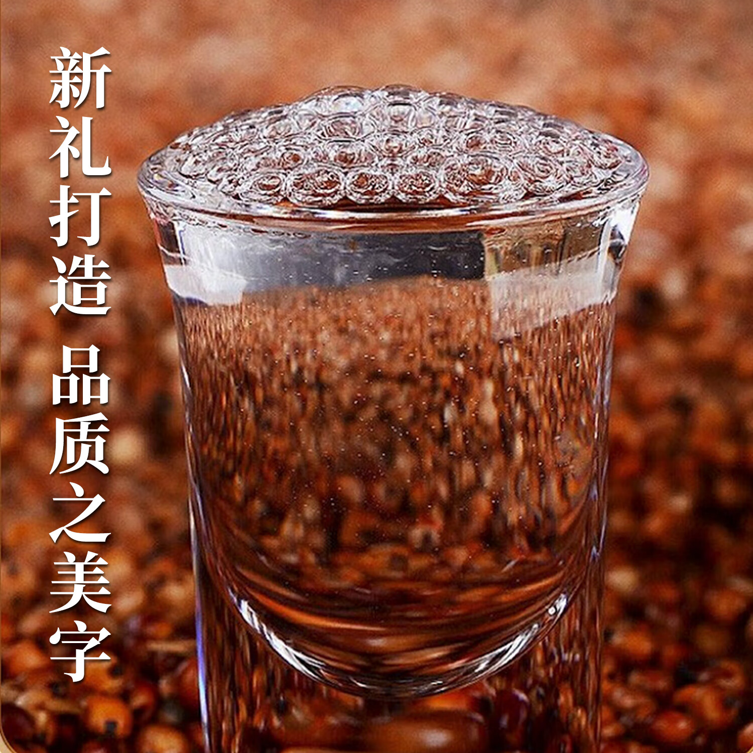 五粮液股份出品新礼星空舱 52度浓香型纯粮食酿造礼盒装 500ml*2瓶