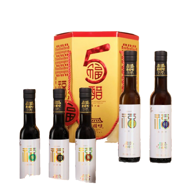水塔老醋坊純糧釀造山西特產(chǎn)老陳醋涼拌餃子海鮮專(zhuān)用食醋禮盒5瓶 200ML*5瓶