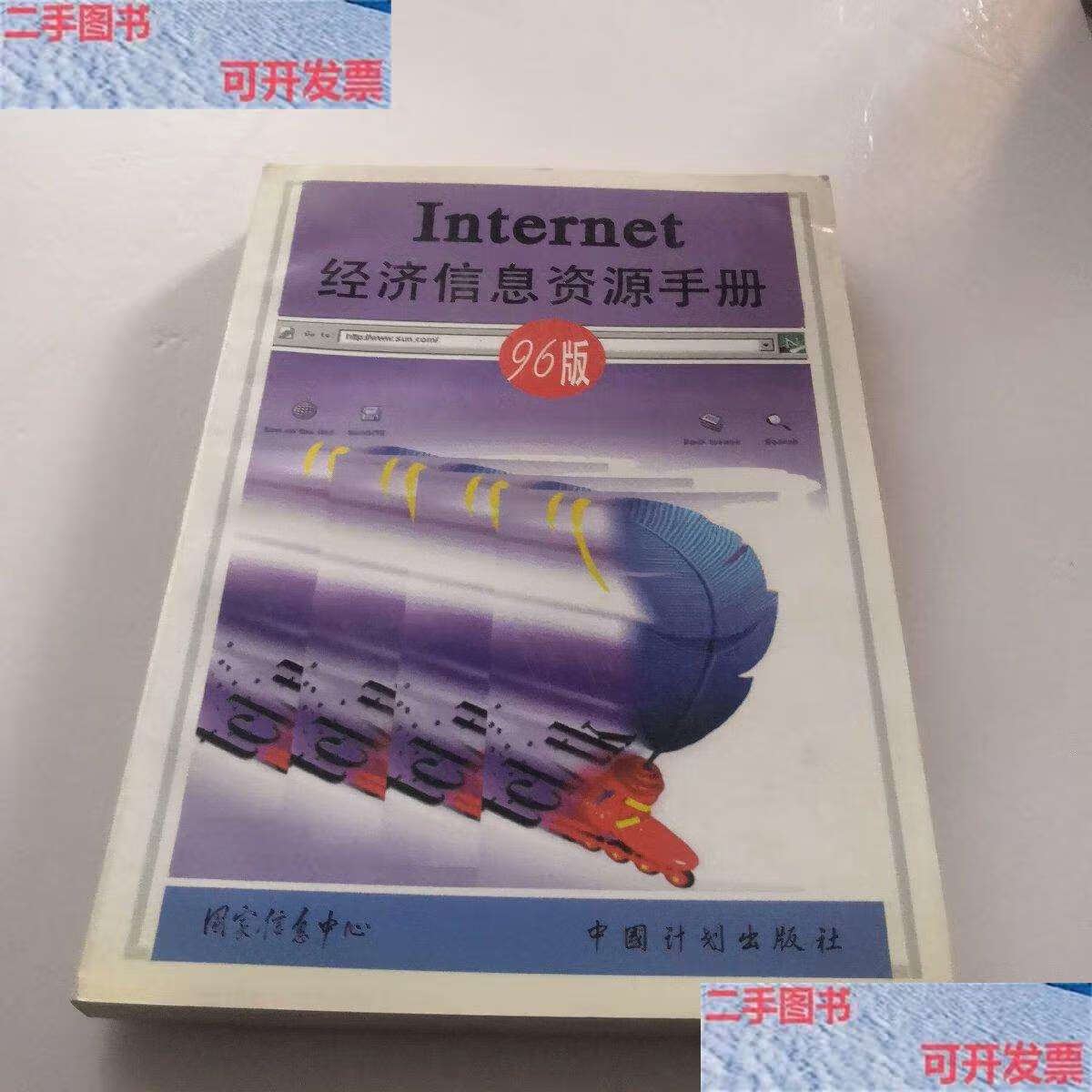 INTERNET信息服务，Internet信息服务打不开