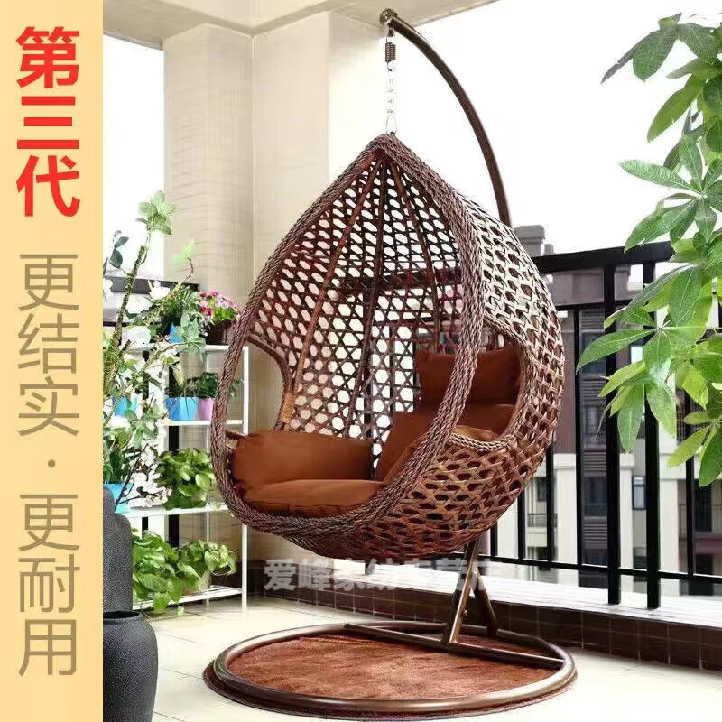 酊沪吊椅 吊篮藤椅网红吊椅双人吊篮藤椅客厅吊床秋千懒人家用吊兰椅