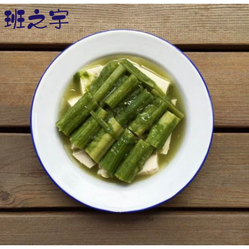 虎钢馋舌尖上的美食 绍兴特产蒸双臭套餐 绍兴臭豆腐2斤和1.