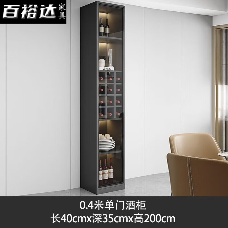 百裕達(dá)酒柜現(xiàn)代簡(jiǎn)約展示柜玻璃門(mén)實(shí)木輕奢儲(chǔ)物柜家用靠墻餐邊柜客廳柜子 40A款