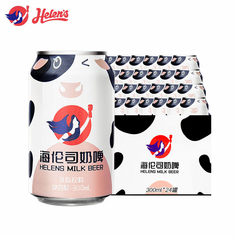 海伦司Helens牛奶啤酒饮料300ml*24罐整箱装