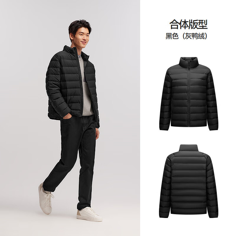 森马（Semir）羽绒服男防泼水外套内胆轻薄内搭情侣款冬装上衣基础百搭 黑色(灰鸭绒)90001 XL 180/96A