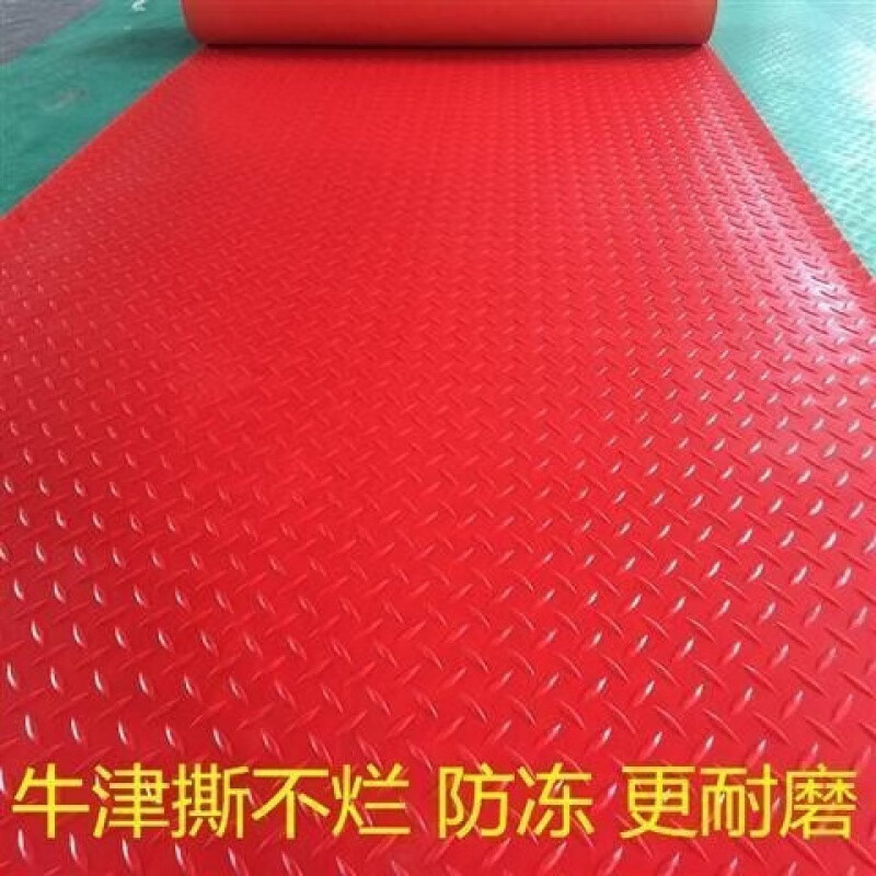 防晒防水室外地板革牛津地垫防水地板橡胶塑料防滑垫浴室厨房 红色0.