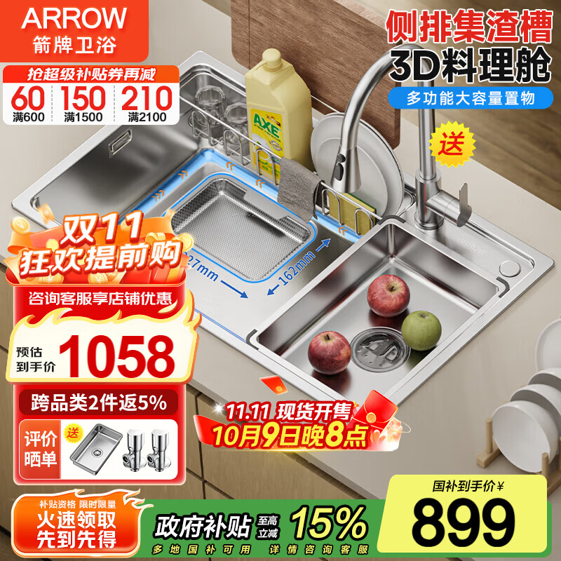 Ƴˮɫ˿󵥲۳ϴϴ̨һ