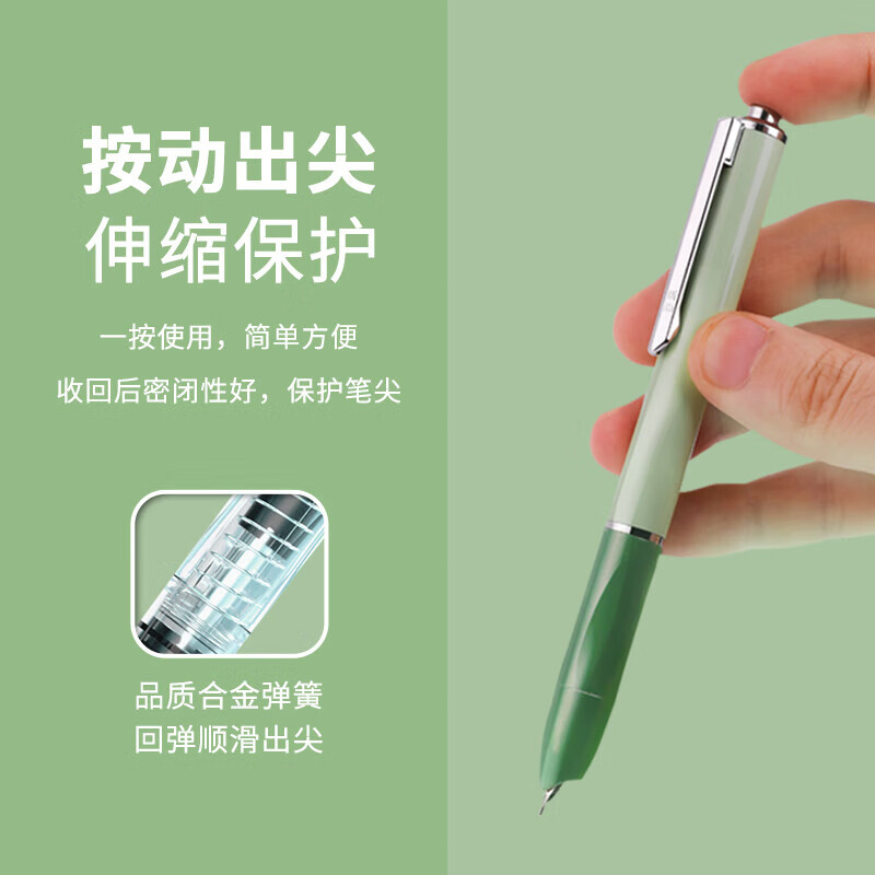 优尚(OASO)K016按动自动钢笔小学生日常书写笔学生好物文具老师办公签字笔免费刻字多色儿童节礼物 深海黑【笔+赠16支墨囊】 蓝黑色墨囊